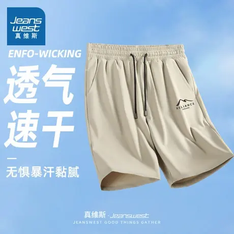 NN真维斯美式短裤男款夏季薄款冰丝休闲直筒裤男士速干运动五分裤图片