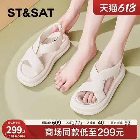 星期六凉鞋女夏季2025新款外穿休闲软底拖鞋高级感增高运动凉拖鞋商品大图