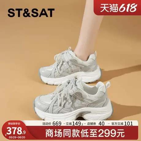 星期六复古透气老爹鞋女2025春季新款蝴蝶结透气网面厚底增高休闲商品大图
