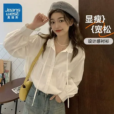 LE真维斯女装长袖上衣 2025新款甜美百搭宽松设计感女款长袖衬衫图片
