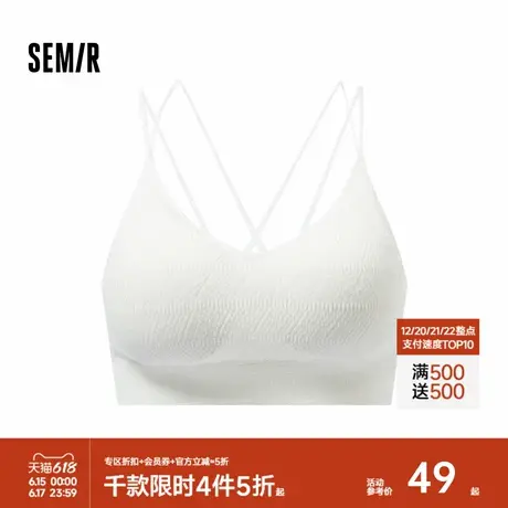 森马内衣女交叉U型美背纯色文胸带胸垫一体式吊带背心可外穿内搭商品大图