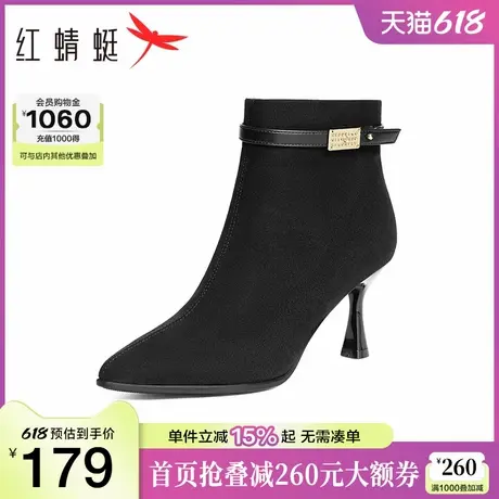 红蜻蜓高跟鞋女短靴秋冬新款细跟女鞋靴子法式气质尖头女靴裸靴图片
