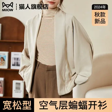 纯色空气层开衫外套女士初秋季百搭2025新款简约宽松通勤外搭上衣商品大图