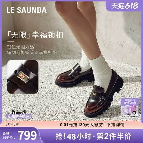 莱尔斯丹莱福家族2025春夏新款真皮英伦复古粗跟乐福单鞋女45302商品大图