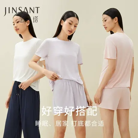 金三塔100%桑蚕丝女T恤柔软睡眠夏天透气凉感真丝睡衣家居服套商品大图
