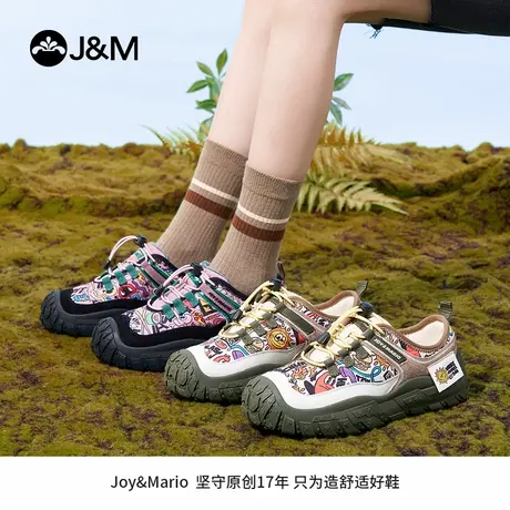jm快乐玛丽女2025秋季新款户外百搭登山鞋女防滑厚底休闲运动女鞋商品大图