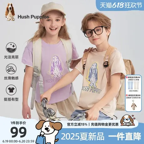 暇步士童装儿童圆领衫2025夏季新款男童舒适短袖T恤女童大童半袖t商品大图