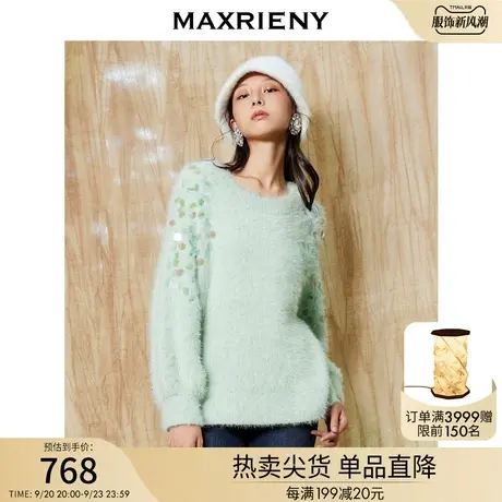 MAXRIENY清新薄荷绿毛衫秋季针织衫宽松复古毛衣秋冬上衣女商品大图