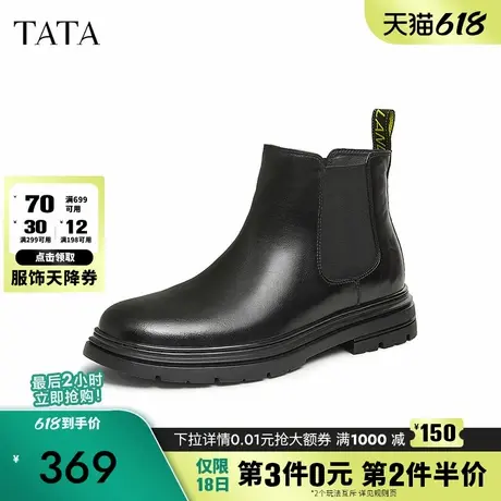 TATA他她英伦切尔西靴男靴子真皮短靴烟筒靴2024冬季新款73N41DD4商品大图