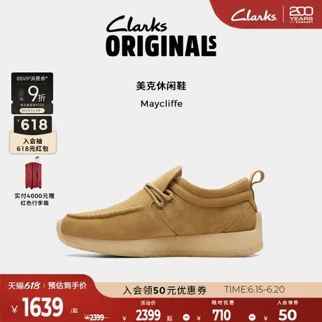 Clarks其乐Originals美克休闲鞋男鞋时尚复古低帮舒适透气休闲鞋商品大图