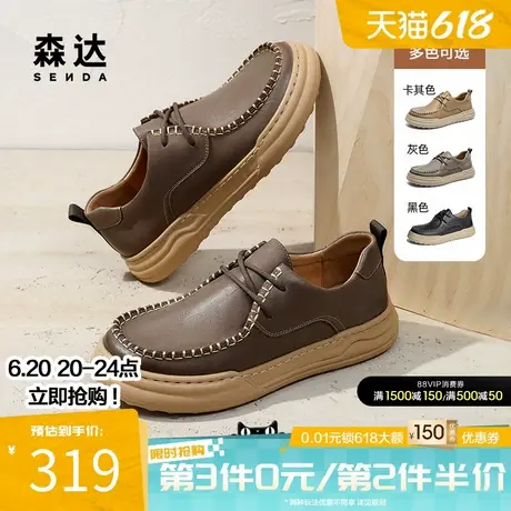 森达男士皮鞋春秋平底圆头鞋户外复古工装风时尚休闲皮鞋ZYC08CM4商品大图