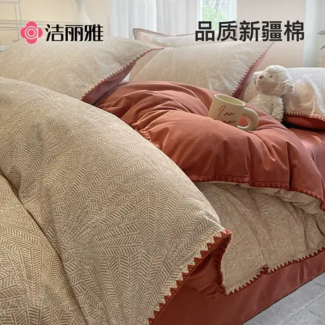 洁丽雅冬季加厚磨毛四件套全棉纯棉2024新款秋冬被套床单床上用品商品大图