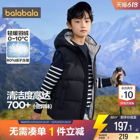 巴拉巴拉男童羽绒服马甲中大童宝宝背心秋冬新款外穿马夹儿童外套商品大图