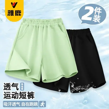 雅鹿儿童短裤裤子中大童男孩夏薄款五分裤儿童休闲运动裤男童夏装商品大图