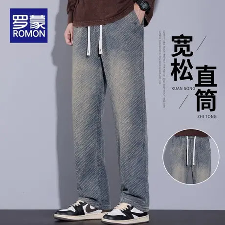 罗蒙春秋季牛仔裤男潮牌宽松直筒长裤秋冬2025新款美式休闲阔腿裤商品大图