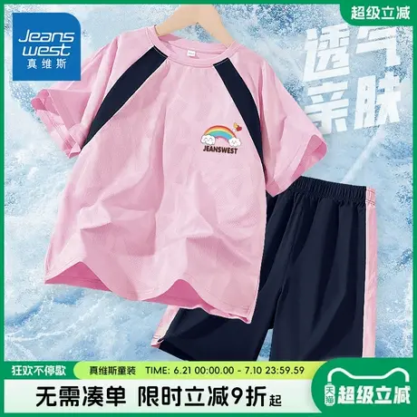 真维斯童装女童2025新款套装女大童夏款短袖t恤儿童夏季速干服女图片