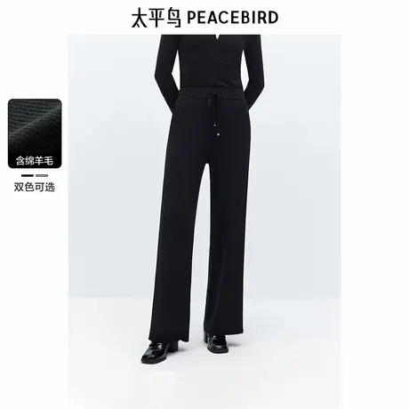 太平鸟高腰毛织直筒长裤休闲裤年秋冬新款含绵羊毛加厚保暖裤图片