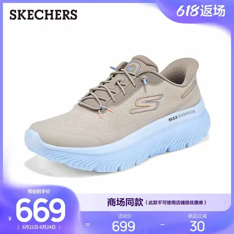 斯凯奇2025夏季新款女稳定弧一脚蹬健步鞋网面透气闪穿休闲运动鞋商品大图