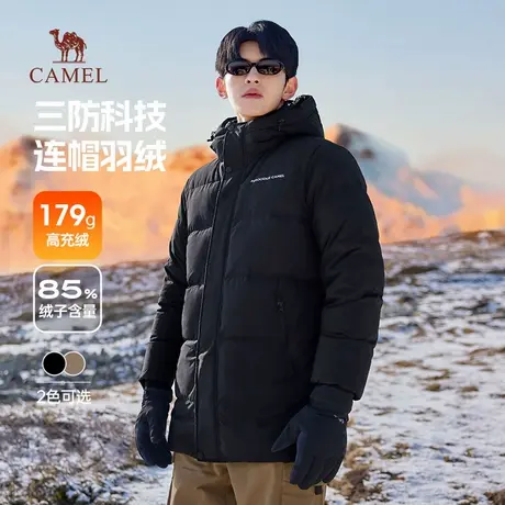 骆驼男装中长款羽绒服男款冬季2025新款三防连帽加厚防寒爸爸外套商品大图