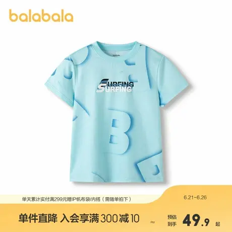 巴拉巴拉童装打底衫儿童短袖t恤男大童印花夏装洋气时尚上衣舒适商品大图