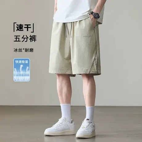 猫人冰丝速干耐磨五分裤男士夏季新款宽松大码潮牌运动休闲短裤子图片