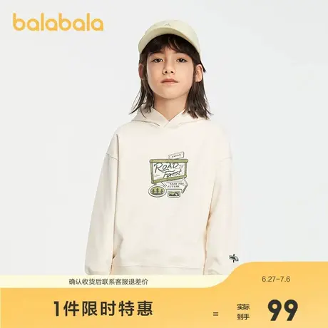 巴拉巴拉儿童连帽卫衣春秋装男女童套头休闲上衣长袖印花童装商品大图