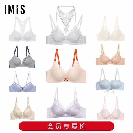 【特价多件多折】爱美丽小胸聚拢无托蕾丝美背文胸薄款少女内衣女商品大图