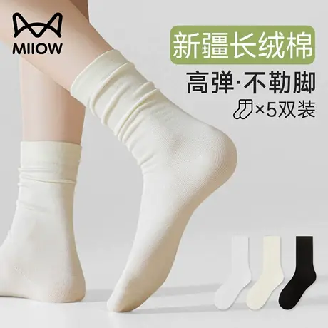 猫人袜子女夏薄款中筒袜吸汗透气月子袜白色无骨堆堆袜配小皮鞋商品大图