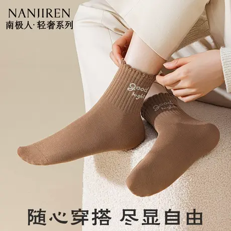 南极人袜子女夏季薄款中筒棉袜轻薄透气吸汗防臭卷边袜字母百搭商品大图