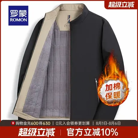 【加绒石墨烯】罗蒙男士保暖爸爸装立领棉服2025秋冬新款棉衣外套商品大图