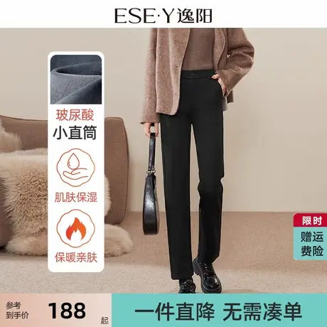 逸阳黑色西装裤女2024冬季新款高腰直筒宽松休闲大码烟管版西裤子图片
