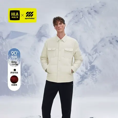 【石墨烯】HLA/海澜之家sportsday运动羽绒服24秋冬新时尚外套男商品大图