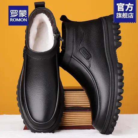 罗蒙高帮皮鞋男士冬季加绒加厚棉鞋男款真皮羊毛保暖防滑雪地靴RM商品大图