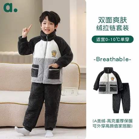 安之伴童装【御寒型】冬季珊瑚绒三层夹棉加厚外穿男童家居服套装商品大图
