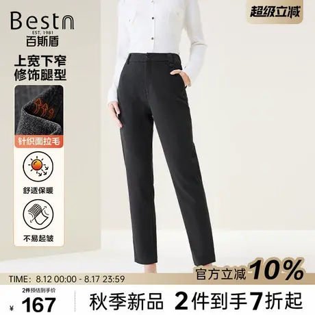 百斯盾官方女士针织休闲裤25秋款舒适保暖上宽下窄显身材九分锥裤图片