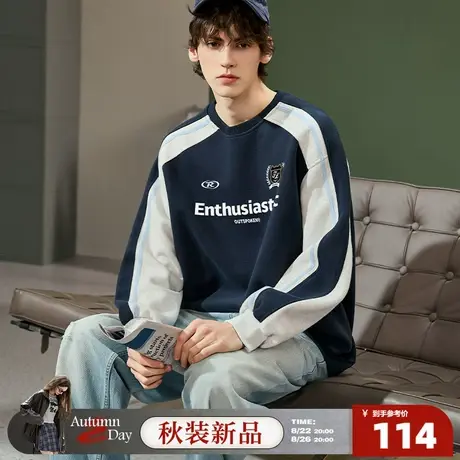 8.22/20点 上新唐狮2025春秋季圆领卫衣男运动分青少年设计感拼接商品大图