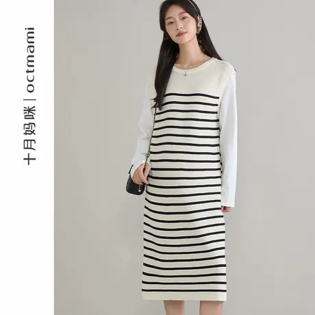 十月妈咪孕妇针织衫2025新款春秋外穿宽松遮肚假两件条纹连衣裙商品大图