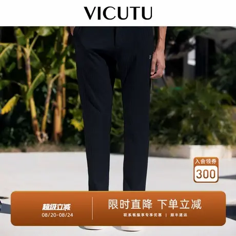 VICUTU威可多男士针织裤夏季新款舒适松紧腰休闲百搭修身长裤图片