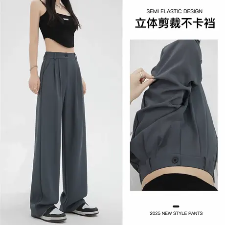 通勤窄版西装裤子女春秋夏季薄2025新款宽松垂坠感直筒休闲阔腿裤商品大图