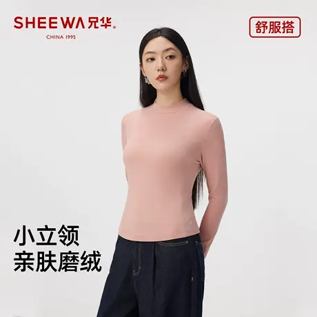 兄华半高领保暖内衣女士羊毛打底衫2025新款女中厚长袖秋衣单上衣图片