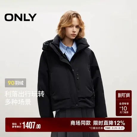 ONLY2025冬季新款宽松廓形落肩户外三防抽绳下摆白鸭绒羽绒服女商品大图