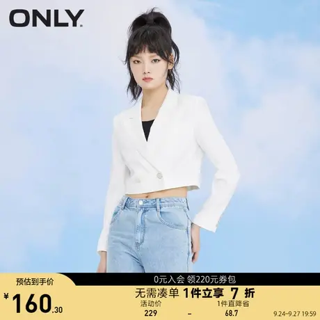 ONLY奥莱夏季短款修身显瘦休闲纯色西服外套女商品大图