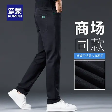 罗蒙轻商务水洗牛仔裤男士秋季新款小脚直筒裤复古休闲长裤子N3Z图片