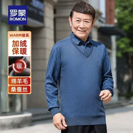 【含桑蚕丝+羊毛】罗蒙男士加绒假两件针织衫2025冬季新款爸爸装图片
