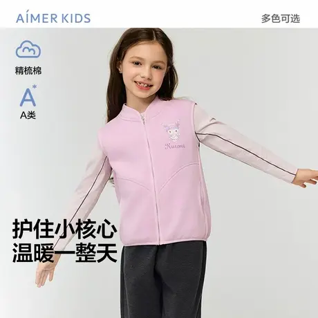 爱慕儿童男女孩绒感马甲无袖开衫保暖百搭马甲女时髦洋气新款背心图片