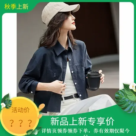 时尚莱赛尔天丝短款长袖衬衫女装上衣2025年秋季新款翻领长袖衫商品大图
