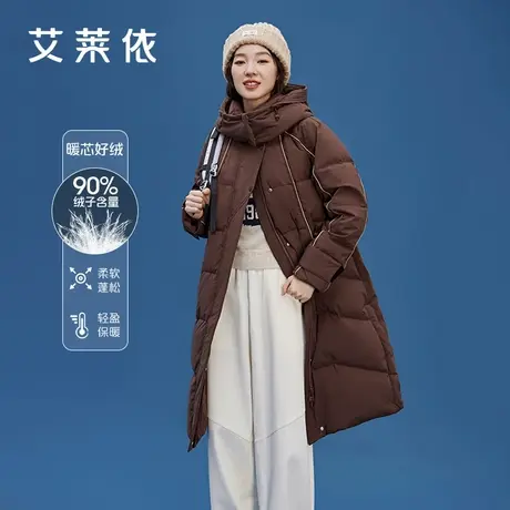 艾莱依奥莱长款羽绒服女加厚连帽韩版设计感小众鸭绒冬季过膝外套图片
