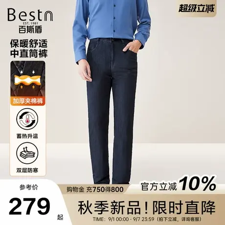 [加厚夹棉]百斯盾官方男士牛仔裤25秋季新款蓄热保暖舒弹中直筒裤商品大图