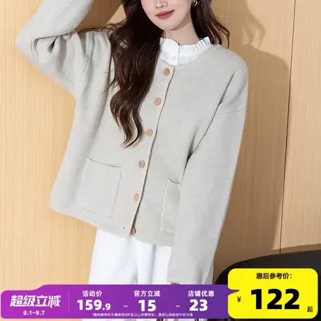 唐狮2025秋冬季女毛衣气质简约开衫外套慵懒高级感百搭宽松图片