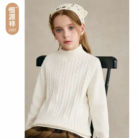 Q恒源祥女童羊毛衫纯色半高领童装毛衣罗纹装饰纯羊毛针织打底衫商品大图